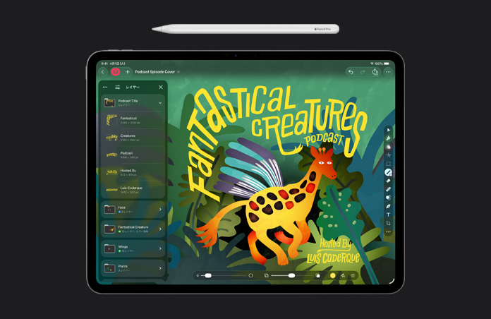 Apple Pencil、13インチiPad Proの畫(huà)面、Pixelmator Pro、ポッドキャストエピソードのカバーイラスト、レイヤーツールキット