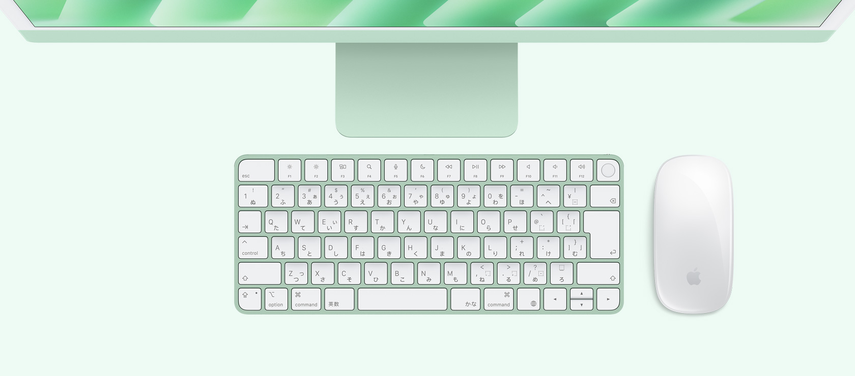 同じカラーのマウスとキーボードを合わせたグリーンのiMacを上から見(jiàn)た図