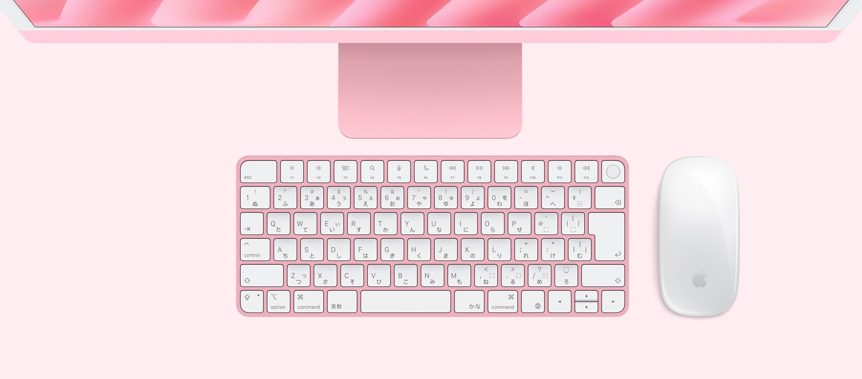 同じカラーのマウスとキーボードを合わせたピンクのiMacを上から見(jiàn)た図