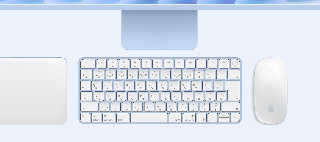iMac、Magic Trackpad、Magic Keyboard、Magic Mouseを上から見(jiàn)た図