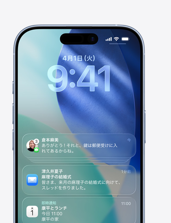 iPhoneの畫面に、メッセージ、メール、カレンダーのポップアップが表示されている