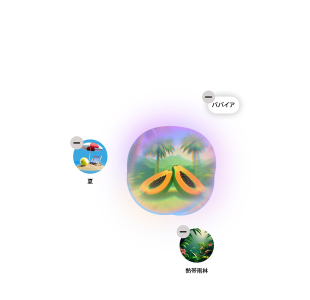 機(jī)能のデモ。Image Playgroundが、パパイヤ、夏、熱帯雨林という言葉から導(dǎo)き出した複數(shù)の畫像を表示している