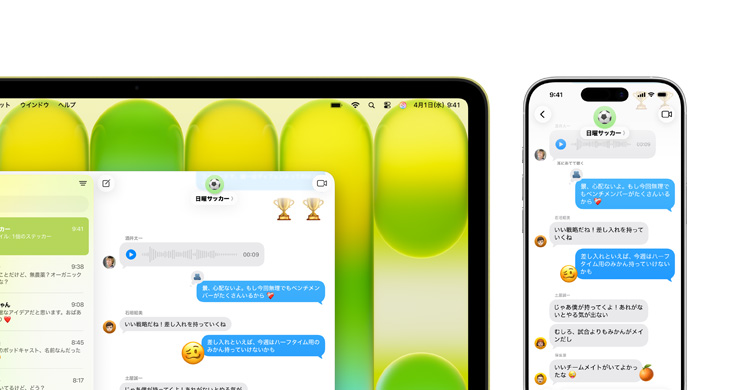 MacBook Neoの畫面にiPhoneミラーリングでテキストのスレッドが表示されている