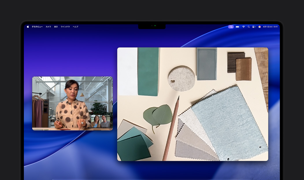 MacBook Proでのビデオ通話。1人の人物がデスクビュー機能を使って、四角い生地がたくさん置かれたワークスペースを通話中の2人の相手に見せている。デスクビューにより、ワークスペースと人物の顔が同時に映し出されている