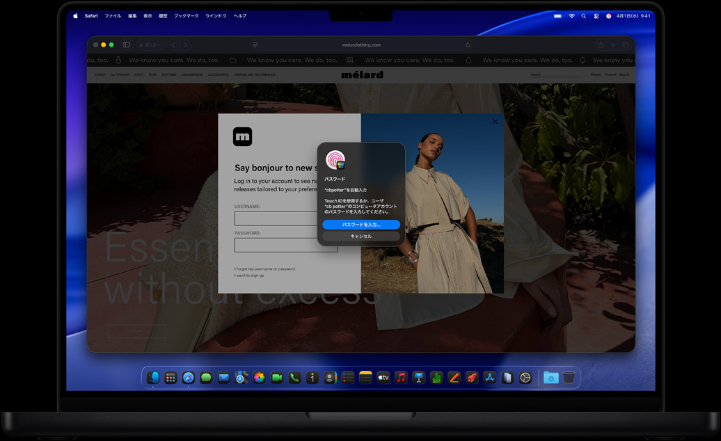 スペースブラックのMacBook Pro。Safariとパスワードアプリが、Touch IDを使ってウェブサイトにログインするようユーザーに促している