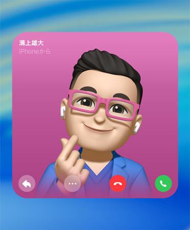 FaceTimeの連絡先ポスター。中央にジェン文字、左上に相手の名前、下部に「返信」「その他のオプション」「電話を切る」「応答」のアイコンが表示されている
