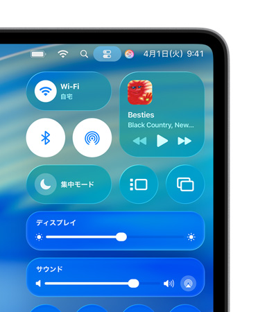 Macの畫面右側(cè)のコントロールセンターに、Wi-FiやBluetoothなどのカスタムコントロールがLiquid Glassで表示されている