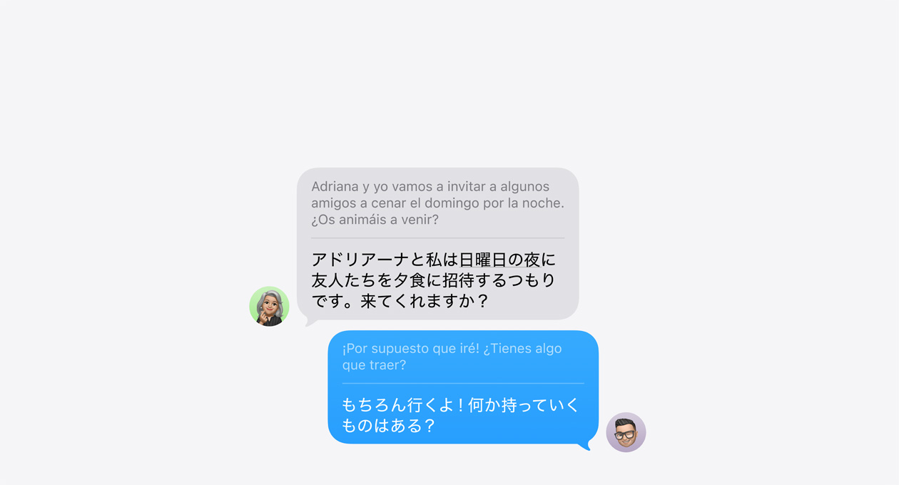 メッセージアプリ內(nèi)のライブ翻訳。スペイン語の自動翻訳の例を示している