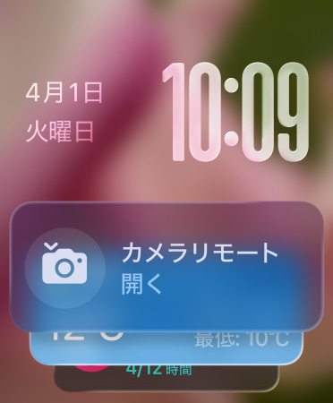 畫面下部にカメラリモートのウィジェット、右上に半透明の時刻、左上に日付が表示されている