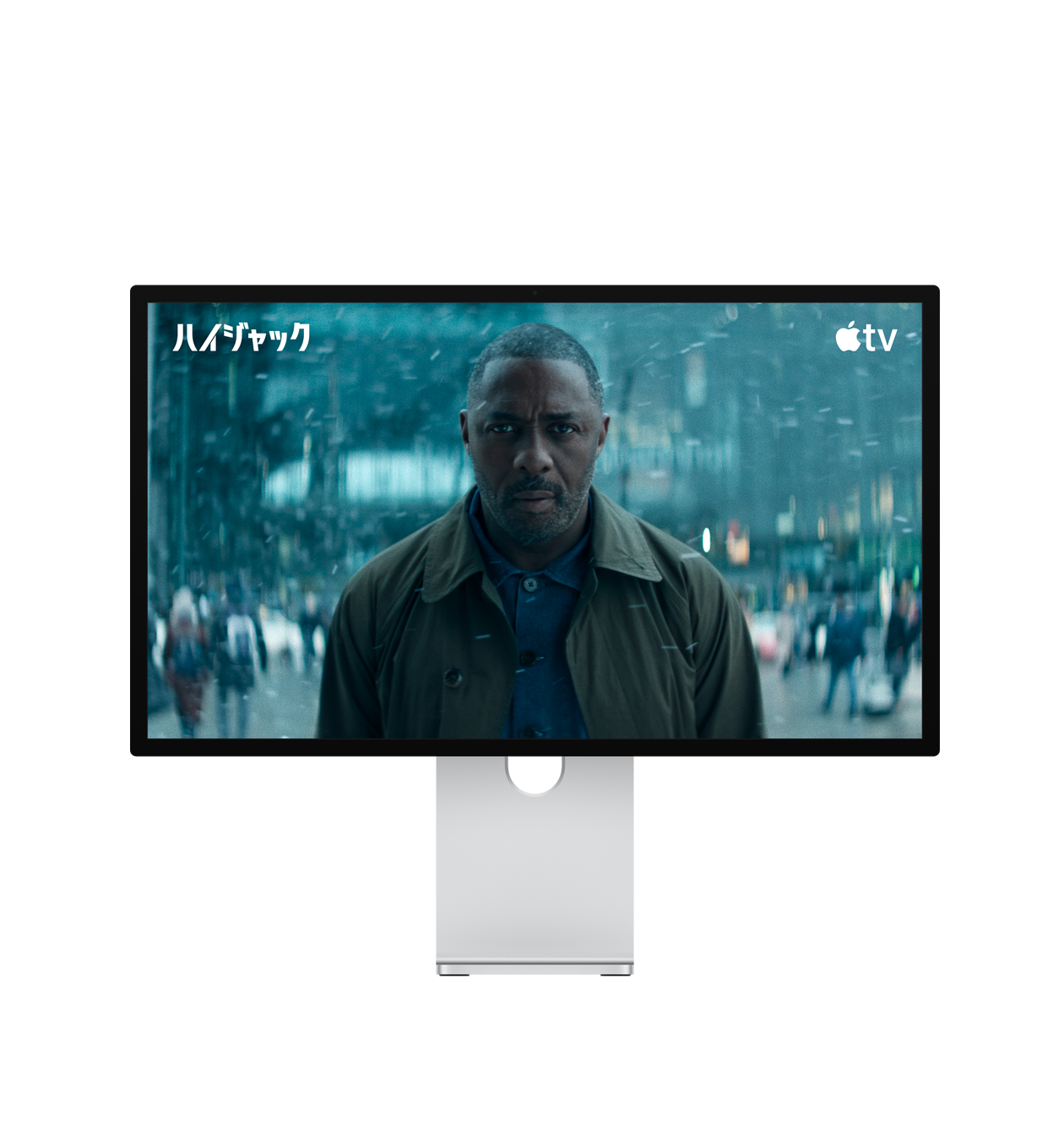 音波のイラストに囲まれたStudio Display XDR。畫面にはテレビ番組「ハイジャック」のシーンが映し出されている