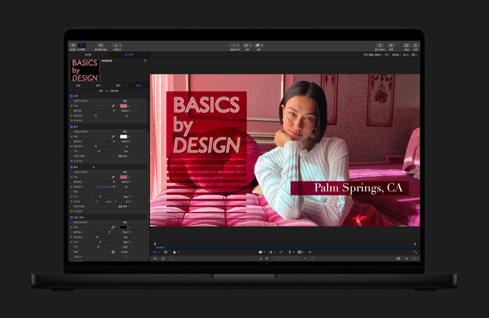 MacBook Pro 16 ??? ??? Final Cut Pro? ??? ???. ?????? ????? ???? ??, ?? ???? ?? ??? ??? ??? ??? ??? ?? ?? ??
