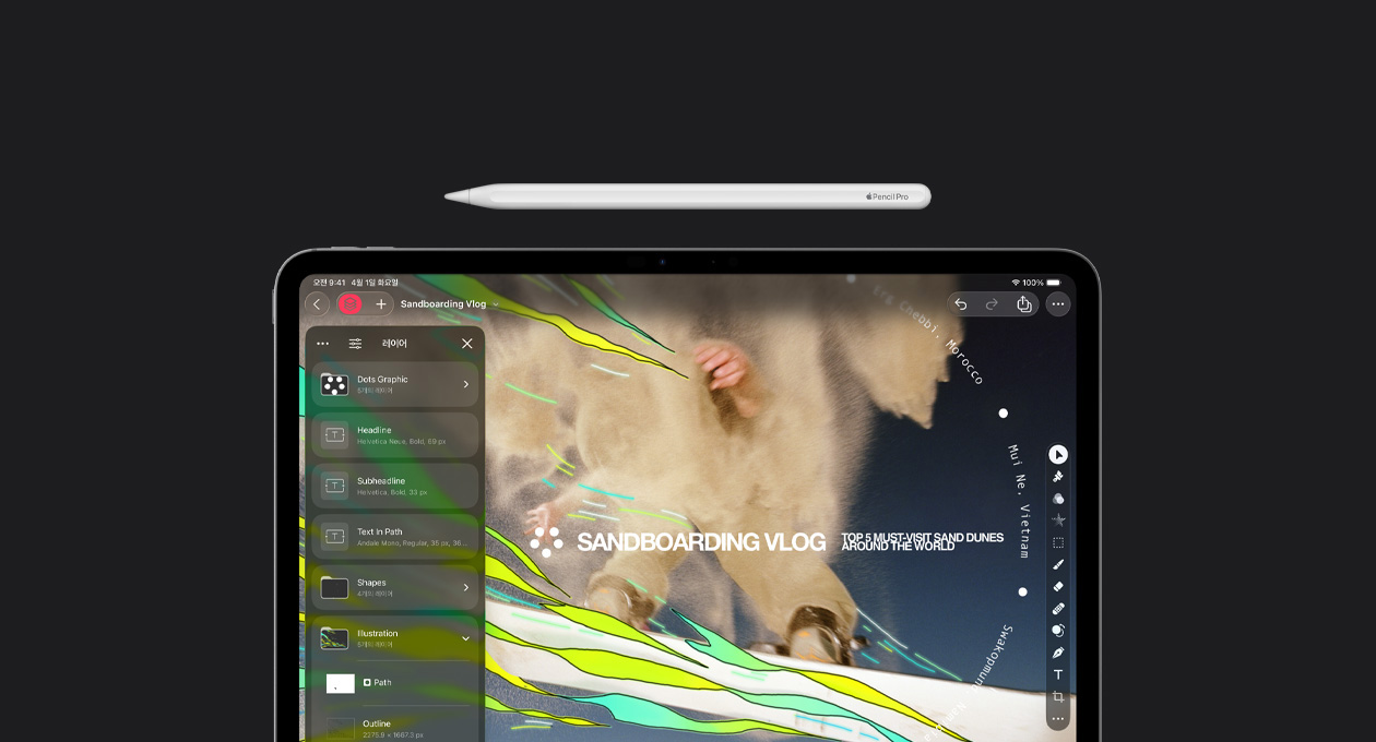 iPad Pro 13 ?? Apple Pencil? ??, ???? Pixelmator Pro ??? ??, ??? ??? ??, ???? ???? ??? ???? ?? ??
