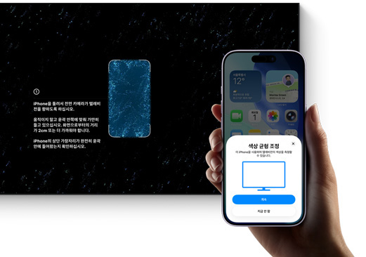iPhone? ??? TV? ?? ??? ???? ??? ???