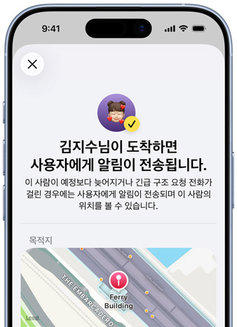 iPhone ??? ‘????? ???? ????? ??? ?????.’ ?? ?? ???? ???? ?? ???? ??? ??? ??? ??? ?? ????.