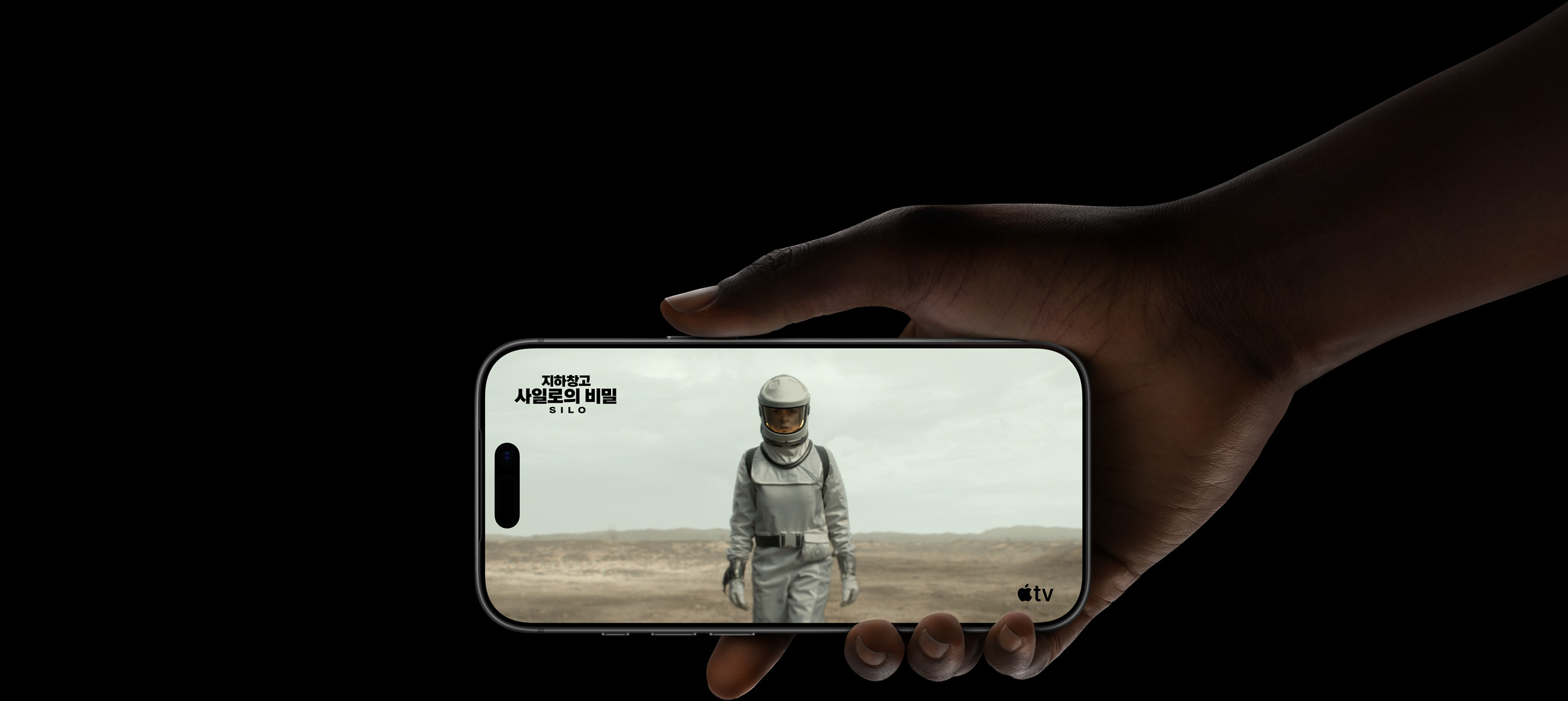 iPhone 17 Pro? ??? ??? ?? ??? ???? Apple TV+ ??? ‘???? ???? ??’? ? ??