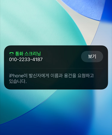 ?? ???? ??? ???? ??? ???? iPhone ?