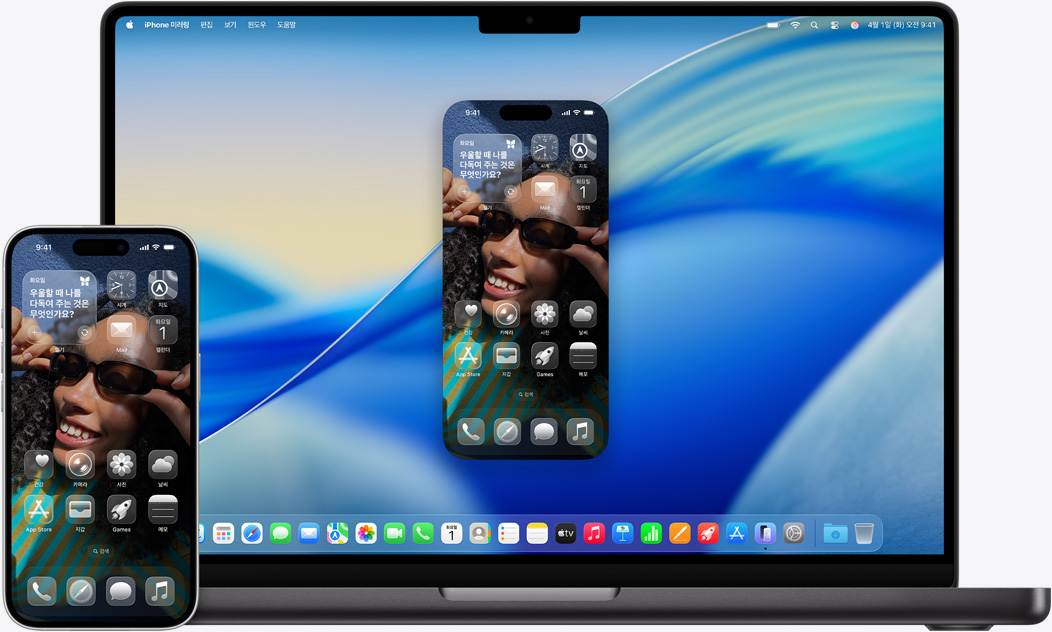 iPhone? MacBook? ??? ?? MacBook? ??? ??? ??? ???? ??. ????? ??? ??? ? ?? ??? ???? ??, ??? ??? ?? ???? ????.