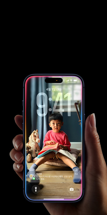 ?? ?? ??? ?? ??? ??? ??? ? ?? iPhone 17 Pro? ??? ?? ?? ??.
