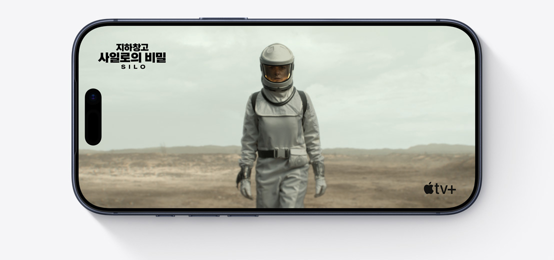 Apple TV+ ??? ‘???? ???? ??’ - SILO ? ??? ???? ?? ?? ?? iPhone ??