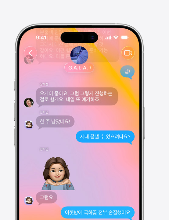 Liquid Glass ???? ??? ?? ???? ?? iPhone ??