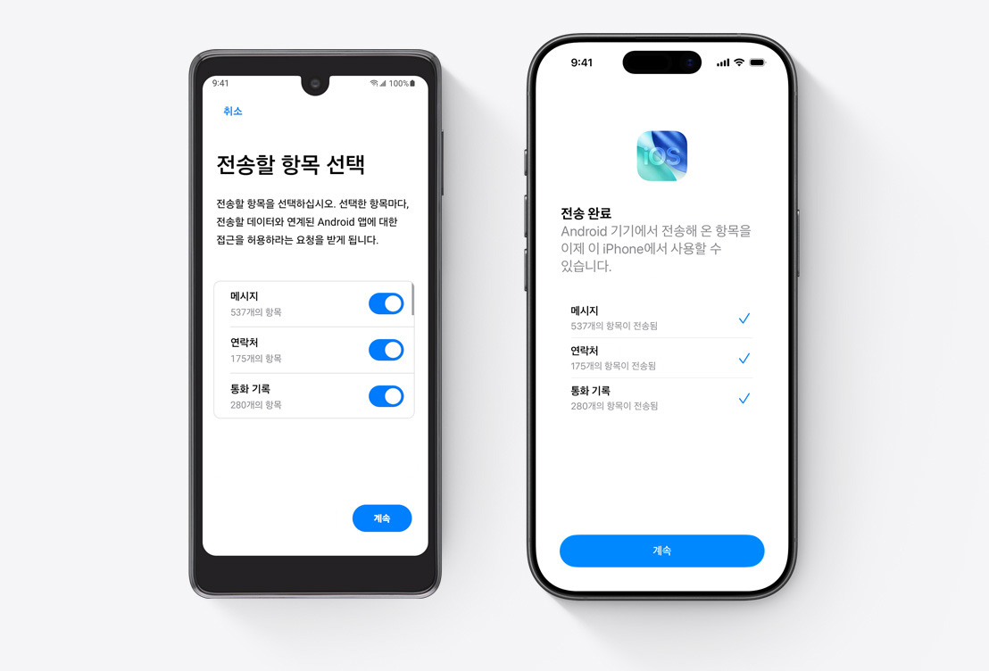 ‘iOS? ??’ ?? ? ?? ????? ??? ????? ‘iOS? ??’ ?? ? ?? iPhone ??? ??? ???? ??