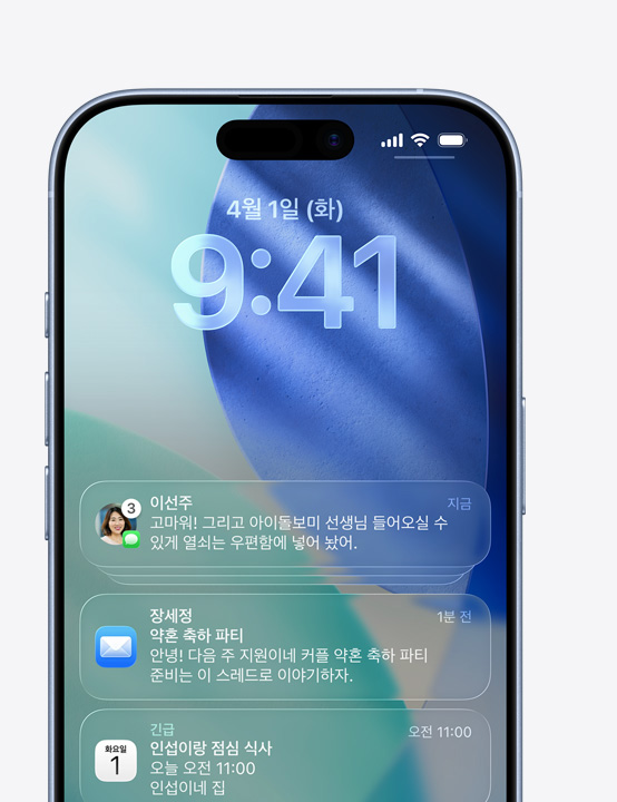 ?? ???? ???? ?? iPhone ??