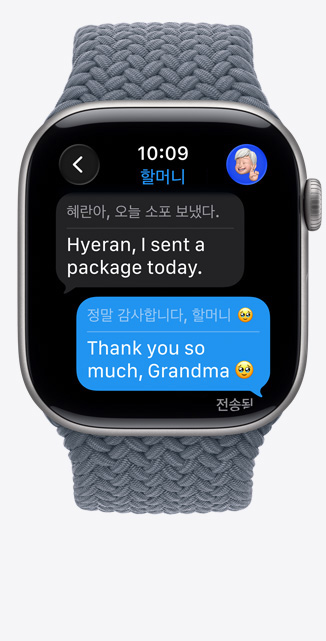 ‘??? ??’ ??? iMessage? ??? ??? ???? ??? ???? ???? ??? ???? ??? ??? Apple Watch Series 11, ??? ?? ?? ?? ???? ?? ??