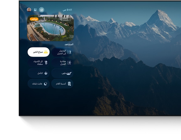 ????? ???????? ????? ?????? ?? Apple TV 4K ??? ??????? ????? ?????