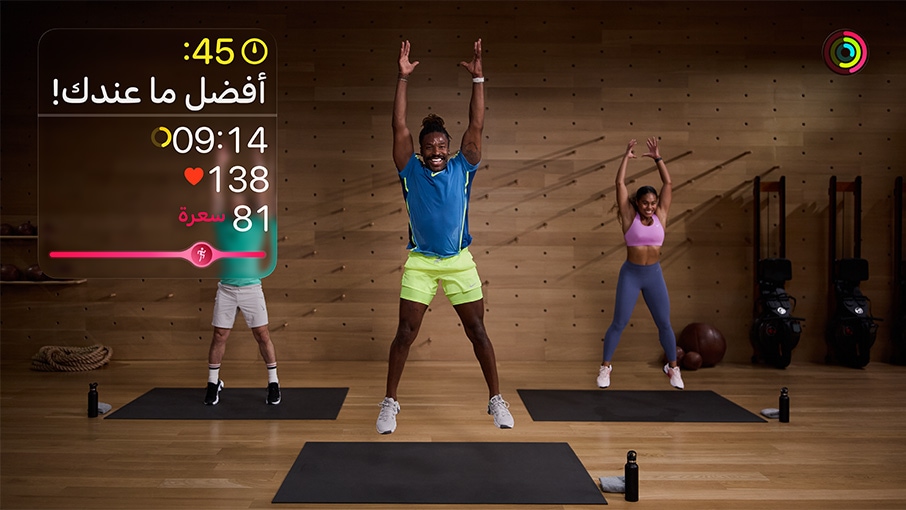????? ???? ?????? +Apple Fitness