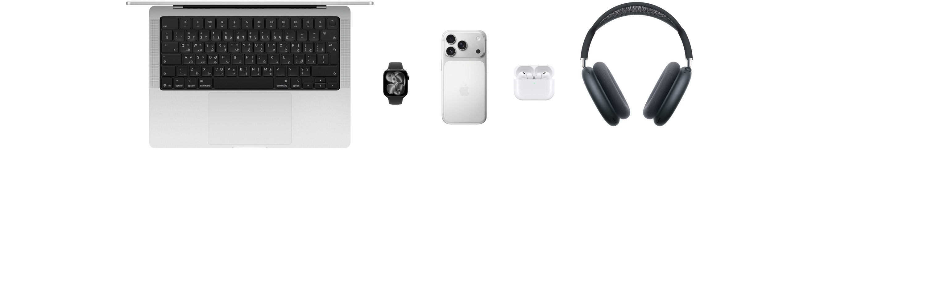 ?????? ?????? ?? Apple? ???? MacBook ?Apple Watch Series 10 ?iPhone 16 Pro ?AirPods 4 ?AirPods Max.