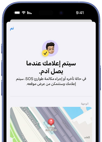 ???? iPhone ???? ??????? ??? ????? ????? ????? ?????? ????? ??????? ????? ???? "???? ?????? ??? ???? ?????"? ????? ????? ?? ???? ?????? ????? ????? ??? ???? ?????