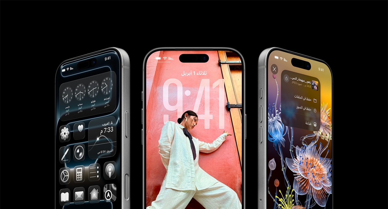 3 ??????? iPhone 17 Pro? ????? ??????? ???????? ????? ??? ???? ???? ????? ?????? ????????? ????? ????? ????? iOS 26? ?????? ??? ????????? ?? ????? ?????????