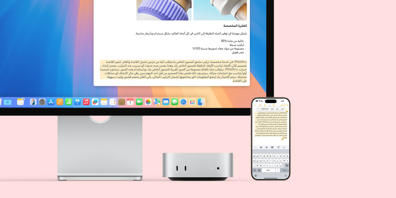 ???? Mac ?Mac&nbsp;mini ??? ????? ?iPhone ?????? ?????? ?? ?? ????? ?? ??? ???? Mac ????? iPhone ?????? ?????? ??? ???? ??????? ?????? ?? ????? ?????? ?? ???? Apple ??? ???
