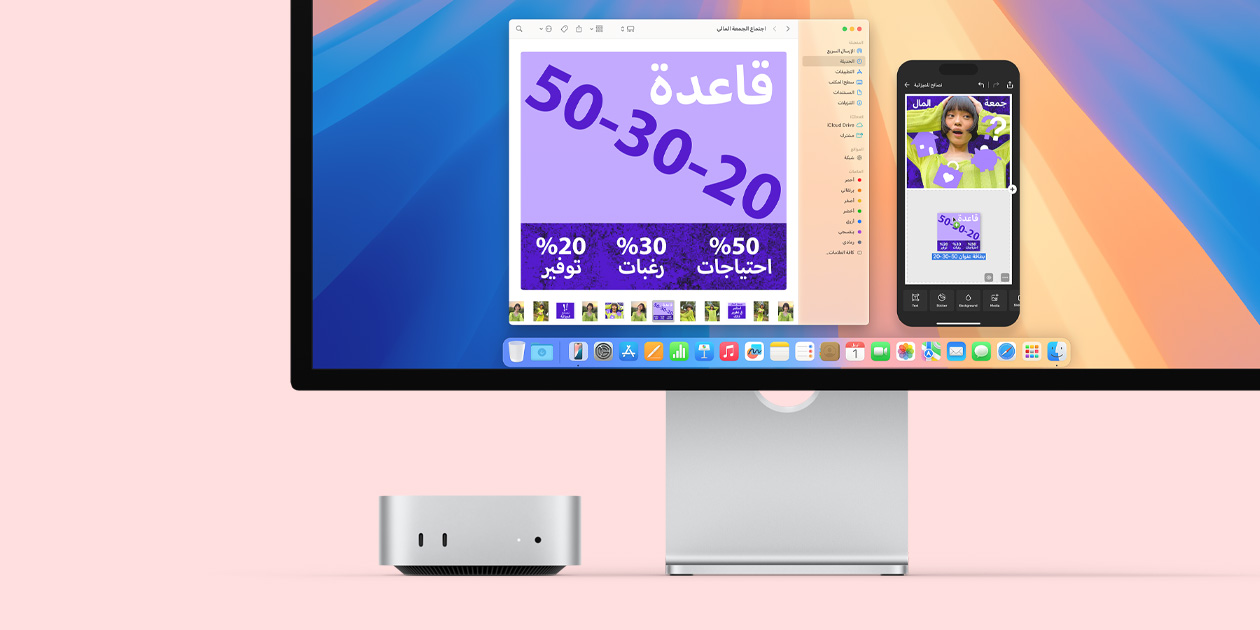 ????? ???????? ?? ???? Mac&nbsp;mini ??? ????? ???? ??????? ???????? ???? ???? ???????? ?? ????? ?????? ???? ???? Mac ???? ???? ????? ???????? ??? ???? ??????? ????????? ?? ???? ?????????