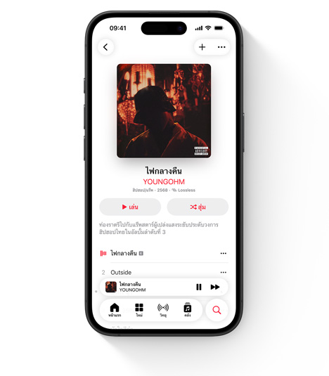 iPhone ???? UI ??? Apple Music ??????????? Max Richter