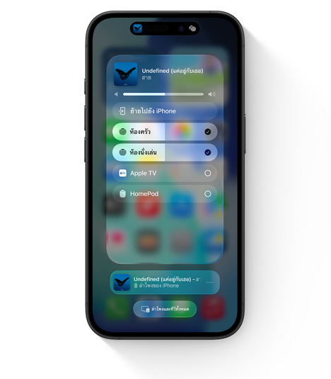 iPhone ???? UI ??? AirPlay ?????????????????????????????