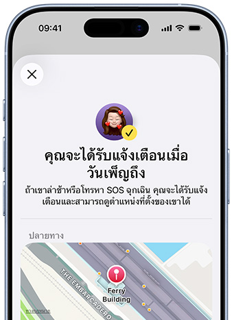 ?????? iPhone ???????????????????????????????????????????????????????????????????????????????? '????????????????????????? Pedro ???' ????????????????????????????????????????????????????????????????