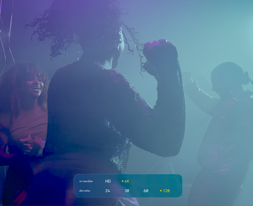 ????????????????????????????????????????????????????????? ??????????????????????????????? Dolby Vision ????? 4K ??? 120 fps
