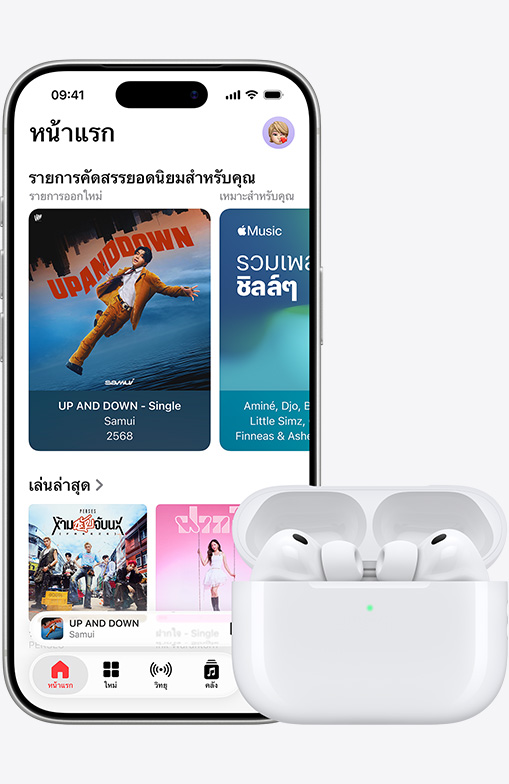iPhone 17 Pro, ??????????????, ??? Apple Music ???????????????????, ????????????? AirPods Pro 3 ?????????? MagSafe ????????????