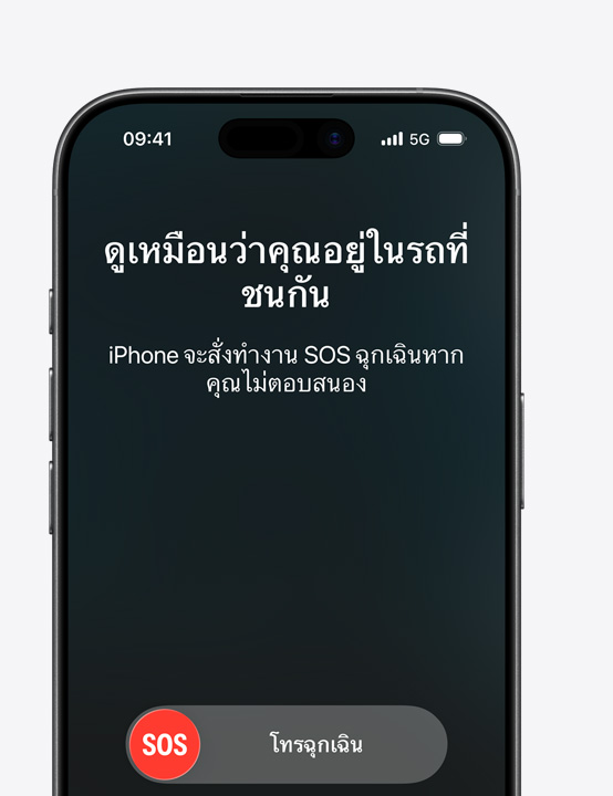?????? iPhone ????????????????????????????????????????
