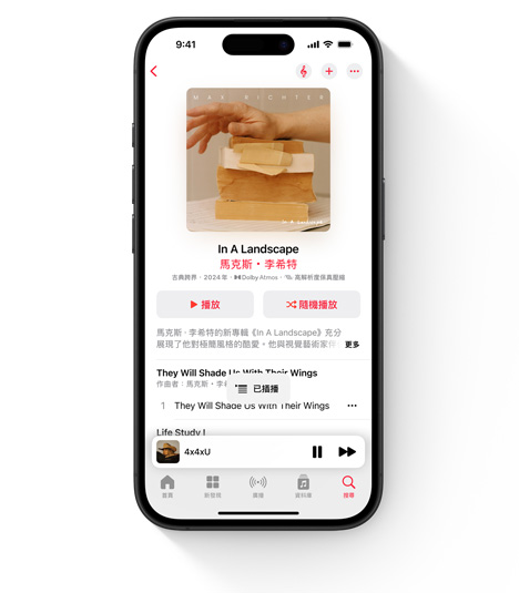 iPhone 螢?zāi)伙@示 Apple Music 使用者介面正在播放 Lana Del Rey 的歌。