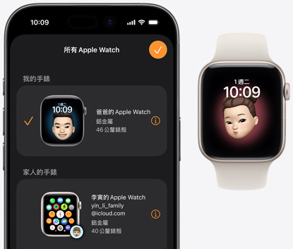 iPhone 17 螢?zāi)伙@示 Watch app，一旁是配對的 Apple Watch SE 3，展示星光色鋁金屬錶殼與 Memoji 錶面，搭配星光色運動型錶帶