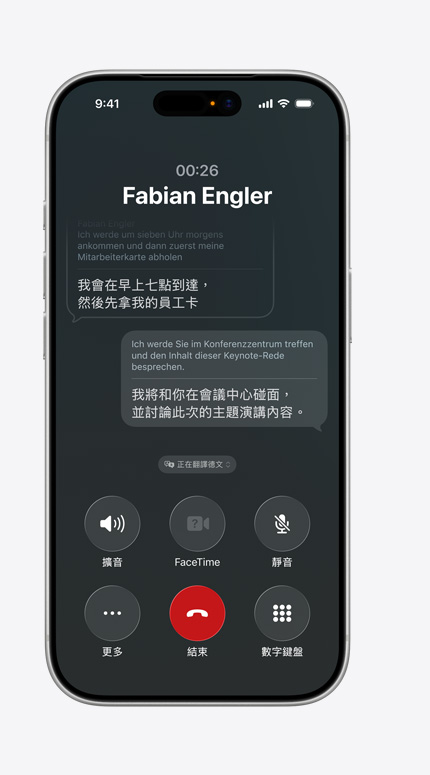 iPhone 螢?zāi)徽故炯磿r(shí)翻譯功能，正將一則訊息從德文翻譯為英文