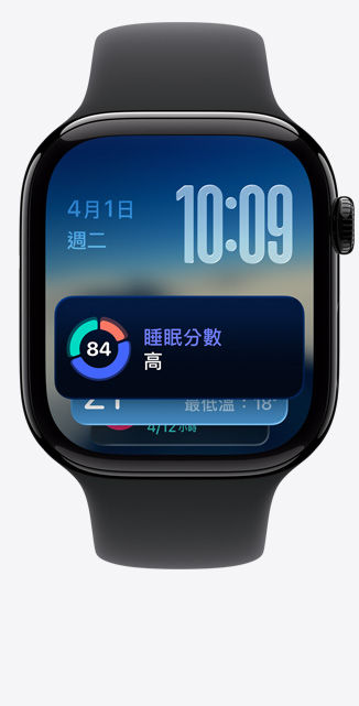 Apple Watch Series 11，展示拋光曜石黑色鋁金屬錶殼，搭配黑色運(yùn)動(dòng)型錶帶，螢?zāi)伙@示智慧型堆疊、睡眠分?jǐn)?shù)提示，右側(cè)有數(shù)位錶冠