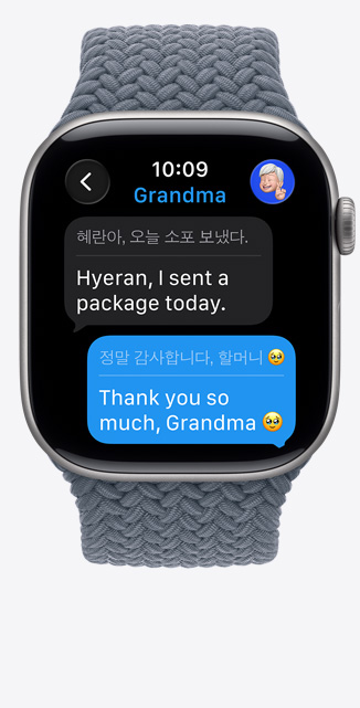 Apple Watch Series 11 asztroszürke alumíniumtokkal, az él? fordítás angolra fordít egy iMessage-üzenetet, acélkék fonott k?rpánt