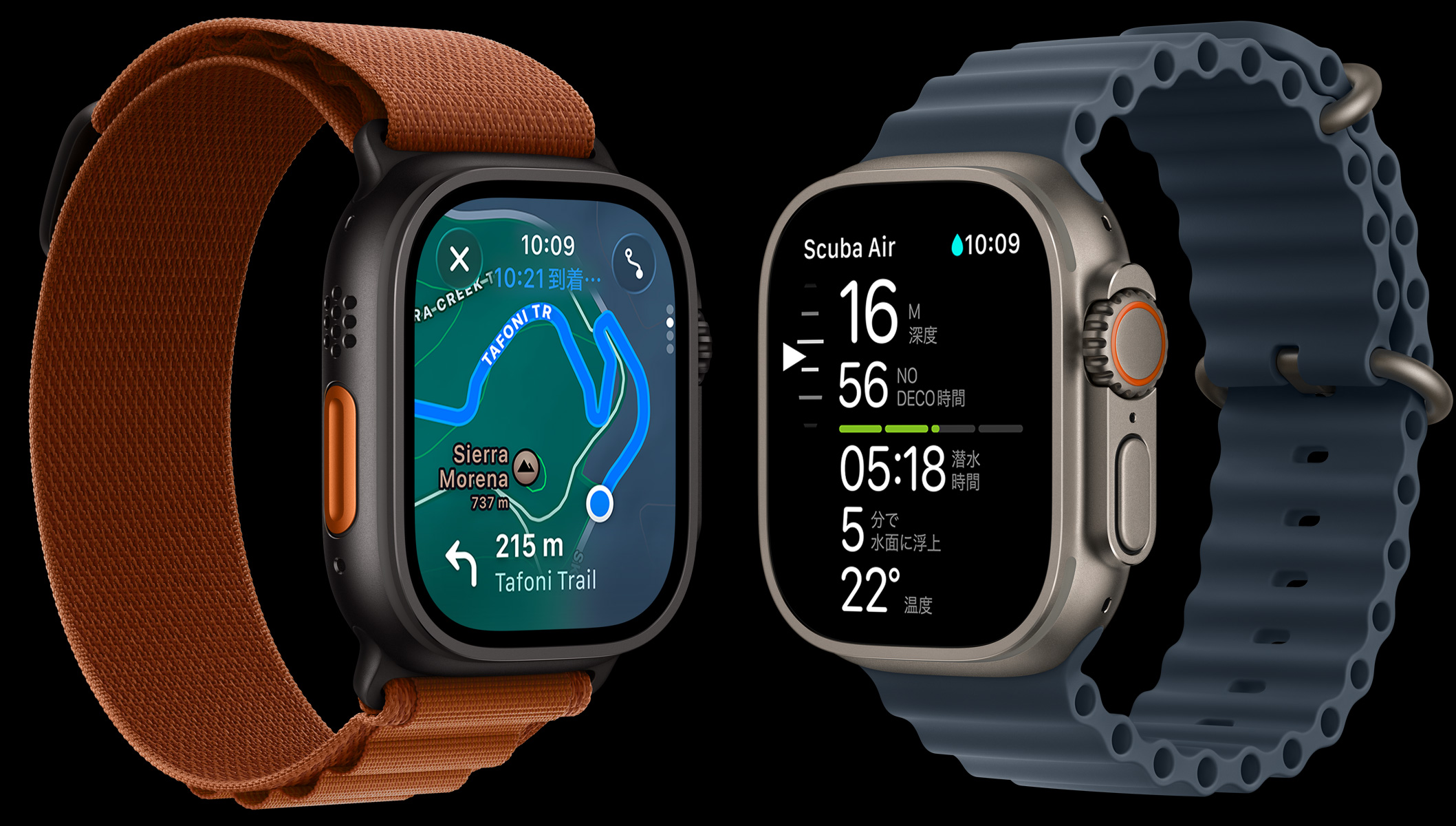 Apple Watch Ultra 3のデバイス、チタニウムケース、カラーはブラックとナチュラル。トレイルマップ、ダイビングの測(cè)定値が表示されている。バンドはテラコッタのアルパインループ、アンカーブルーのオーシャンバンド