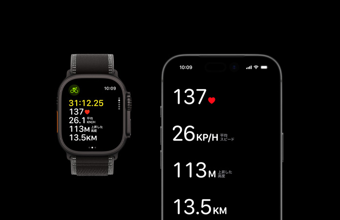 Apple Watch Ultra 3、カラーはブラック、チタニウムケース、トレイルループ、カラーはブラック/チャコール、iPhone、両方のデバイスに作動(dòng)中のワークアウトの測(cè)定値が表示されている