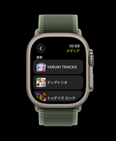 ナチュラルチタニウムケースのApple Watch Ultra 3、Apple Music、音楽とポッドキャストの提案、グリーン/ネオンのトレイルループ
