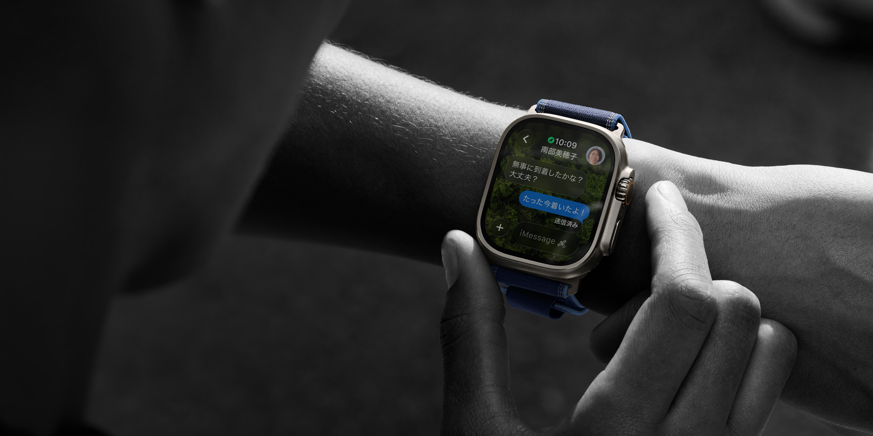 Apple Watch Ultra 3で衛(wèi)星通信機(jī)能を使っている人物