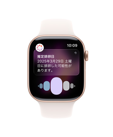 Apple Watch Series 11、アルミニウムケース、カラーはローズゴールド、推定される排卵日の通知、右側(cè)面の外観：Digital Crown、ライトブラッシュスポーツバンド